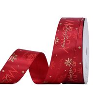 Satinband Weihnachten 25mm - Merry Christmas Schneeflocke Scarlet Rot Gold