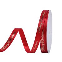 Satinband Weihnachten 10mm - Merry Christmas Rot Gold